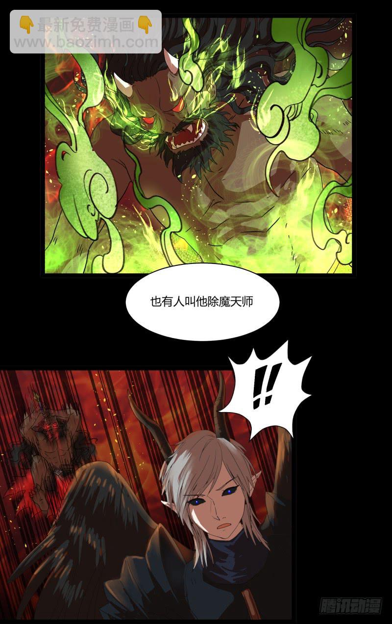 第十七话-第17话