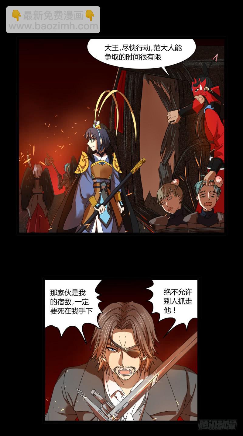 第十七话-第17话