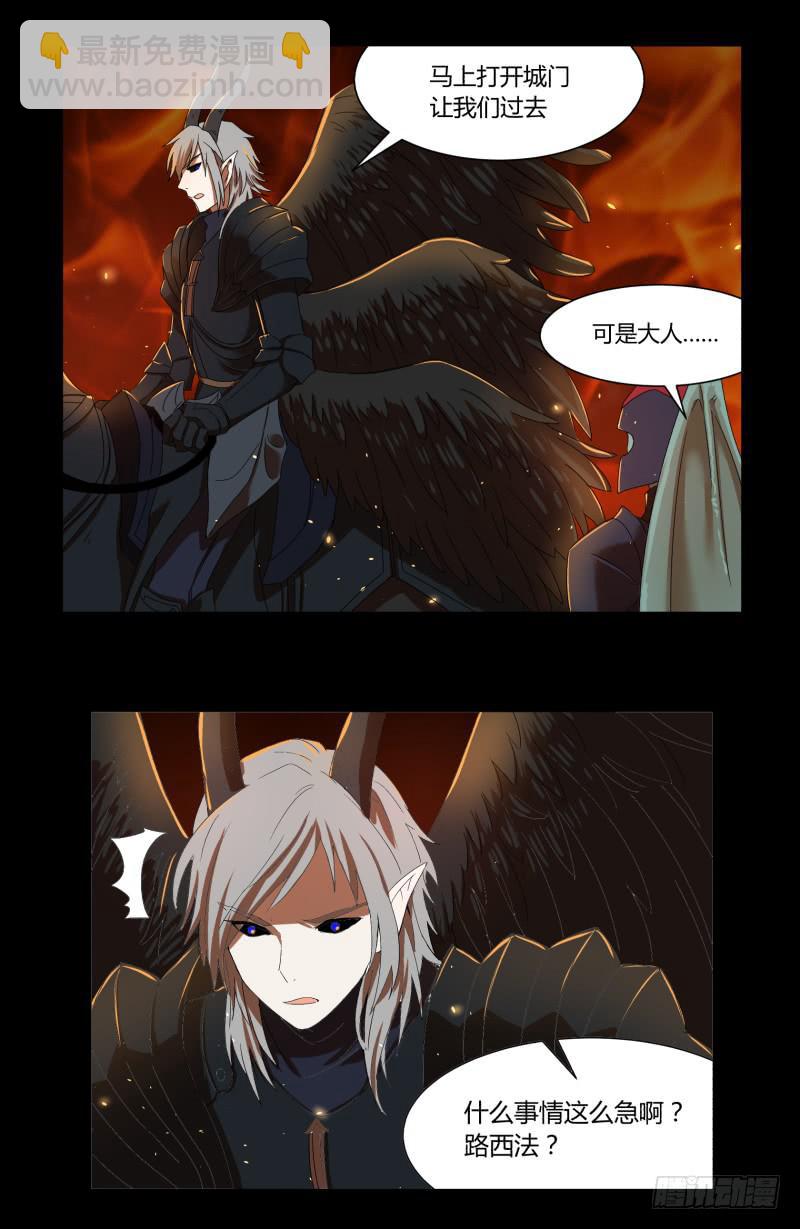 第十九话-第19话