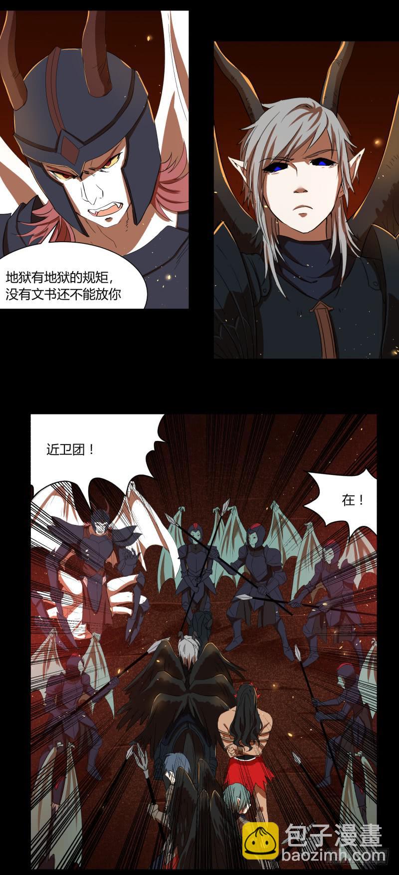 第十九话-第19话