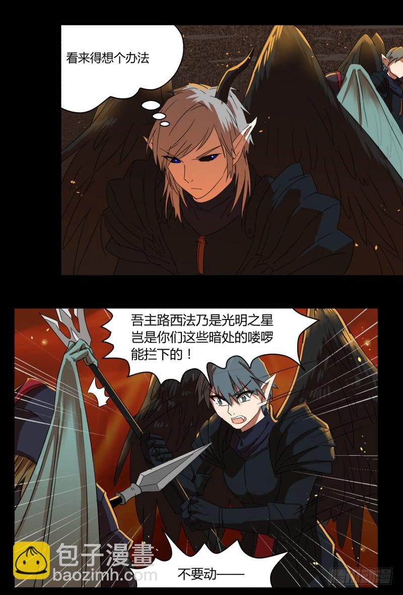 第十九话-第19话