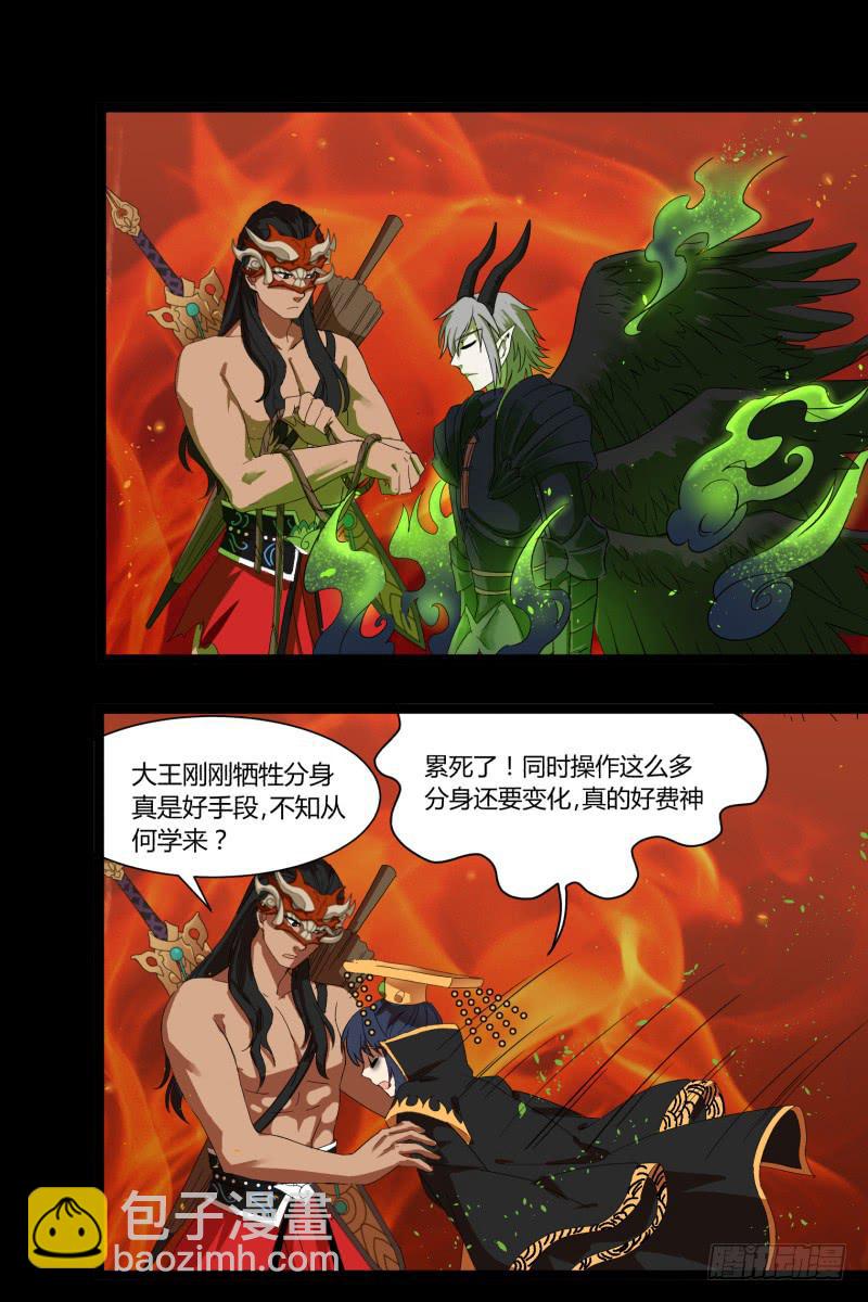 第十九话-第19话