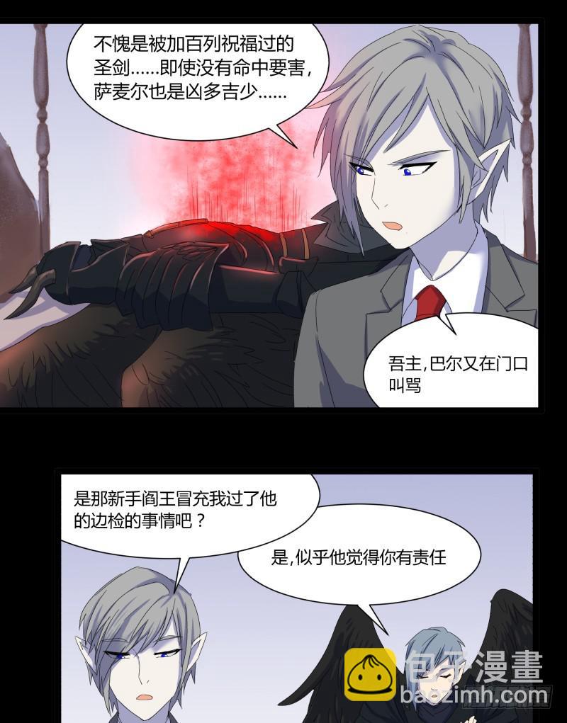 第十九话-第19话