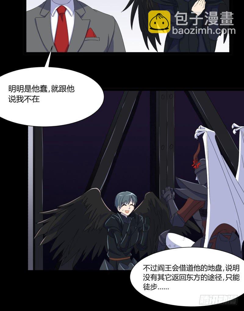 第十九话-第19话