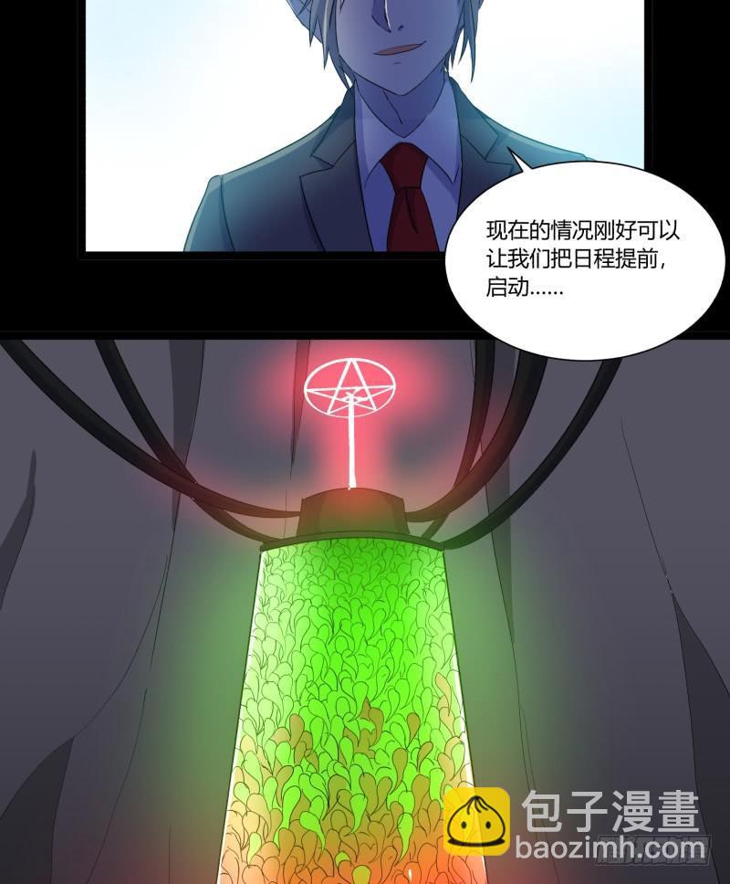 第十九话-第19话