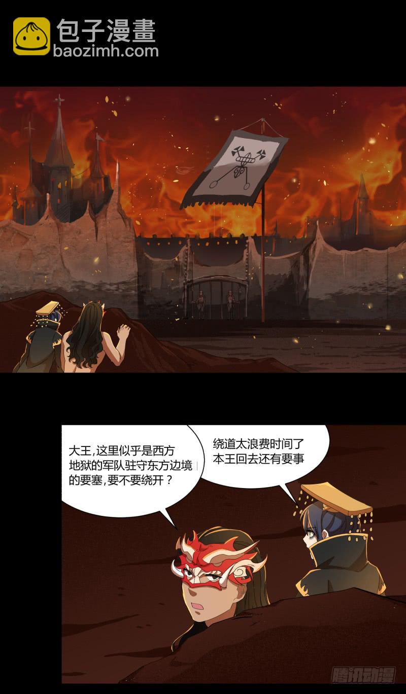 第十九话-第19话