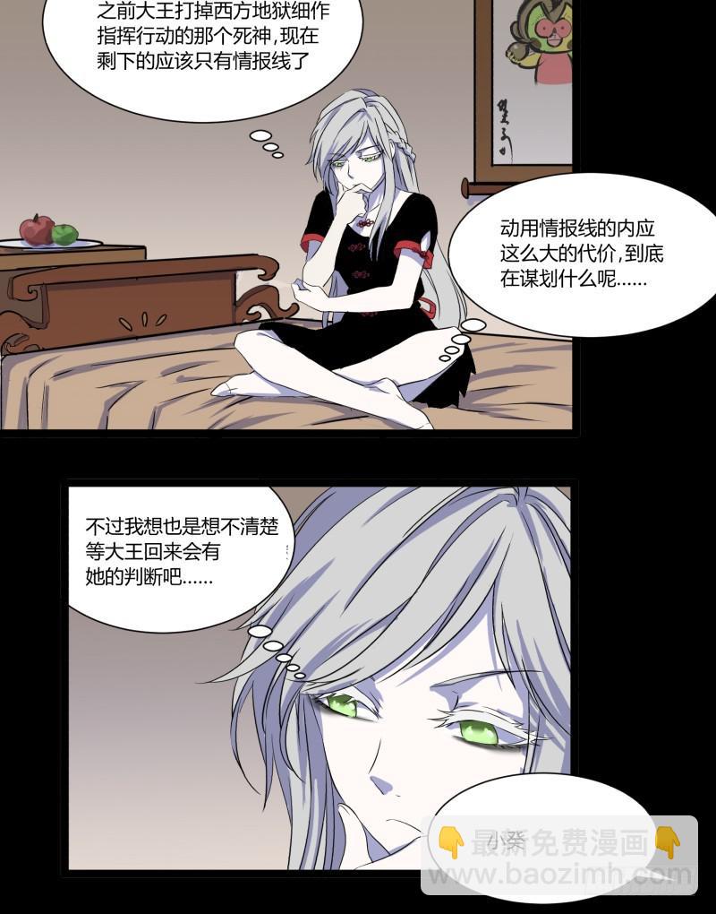 第二十一话-第21话