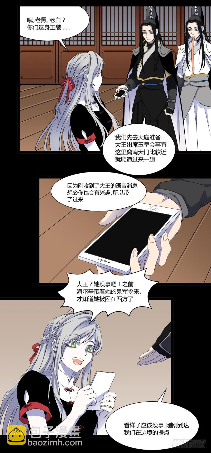 第二十一话-第21话