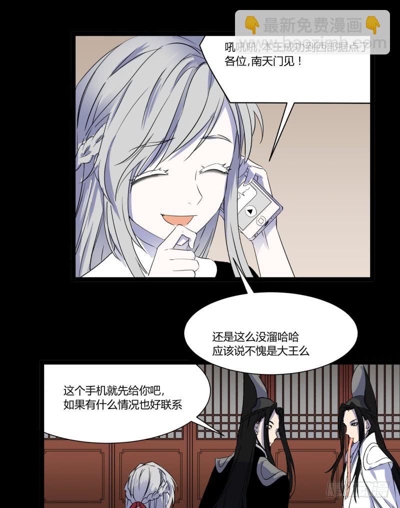 第二十一话-第21话