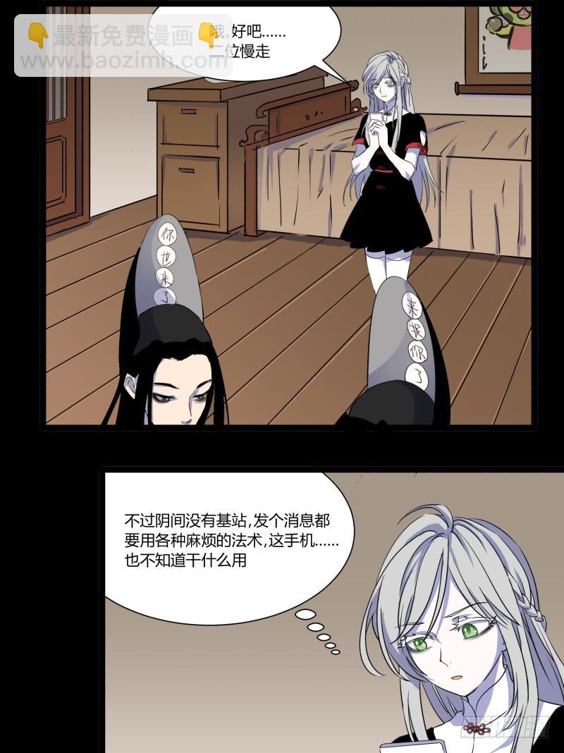 第二十一话-第21话