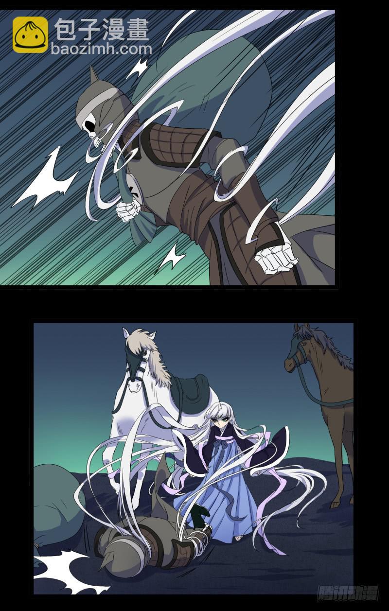 第二十一话-第21话