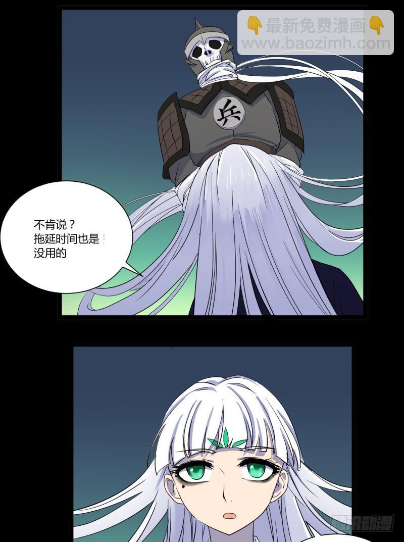 第二十一话-第21话