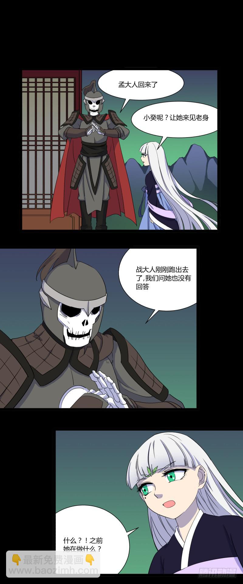 第二十一话-第21话