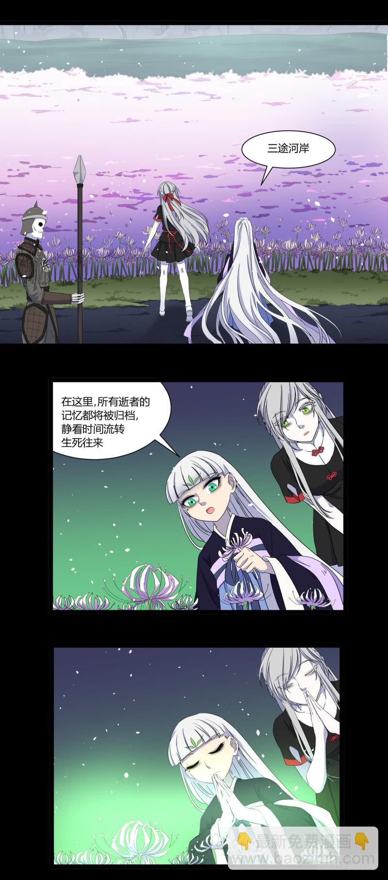 第二十一话-第21话