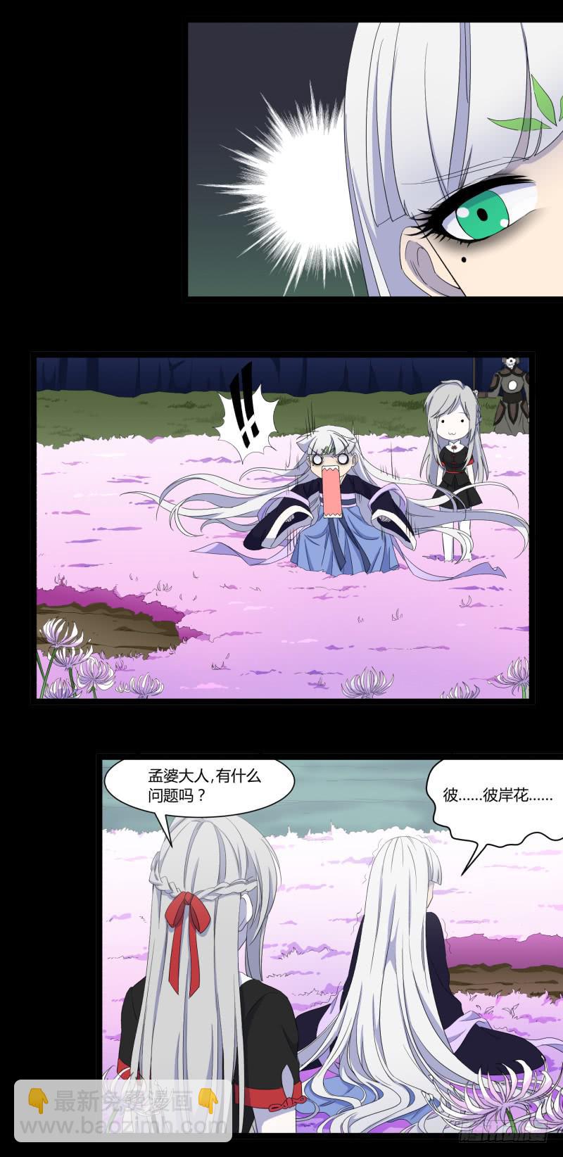 第二十一话-第21话