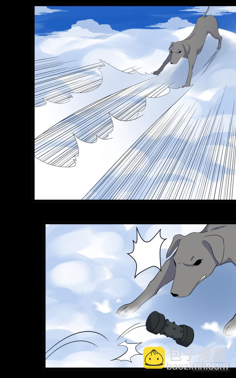 第二十三话-第23话