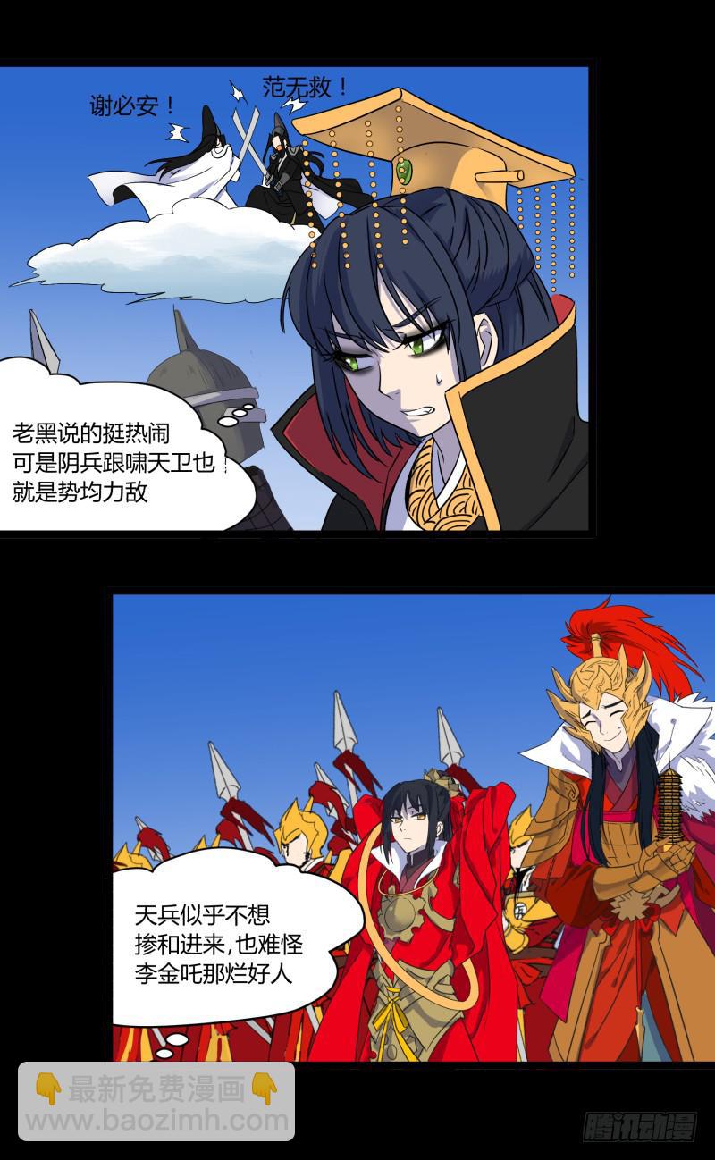 第二十五话-第25话