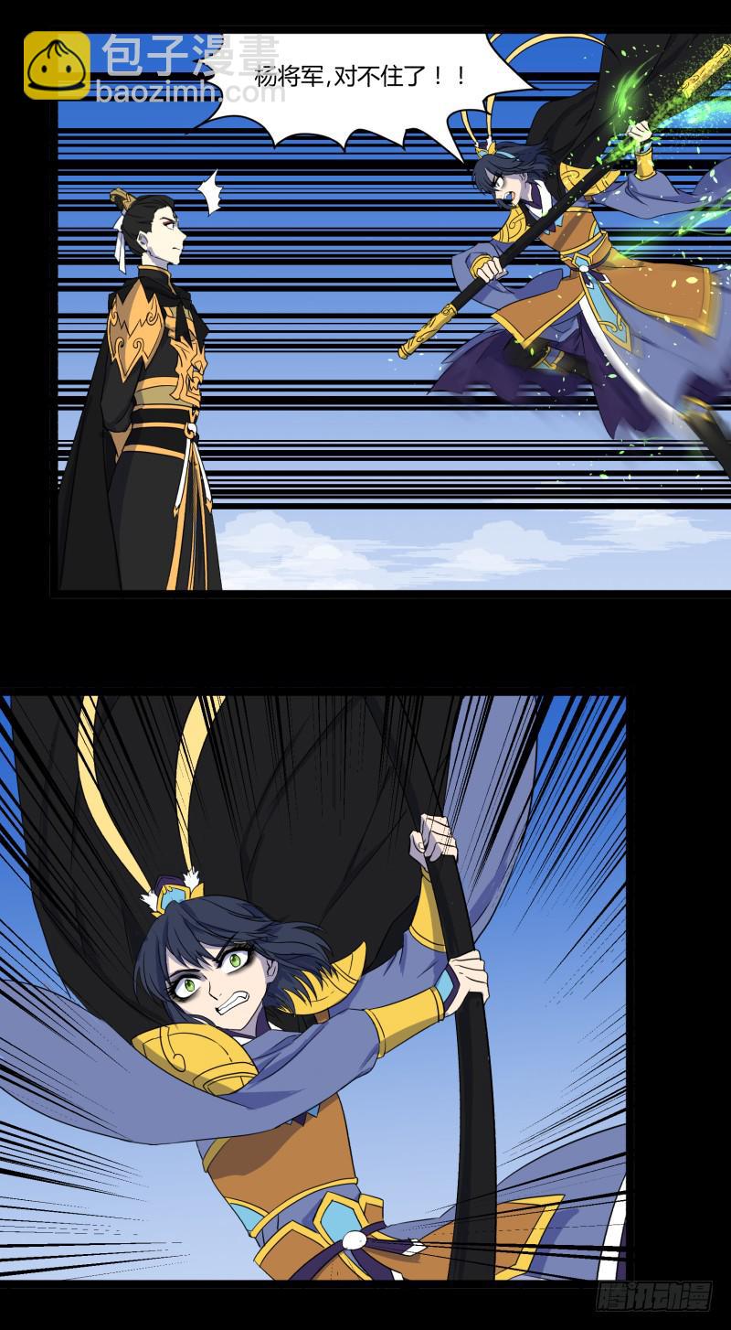 第二十五话-第25话