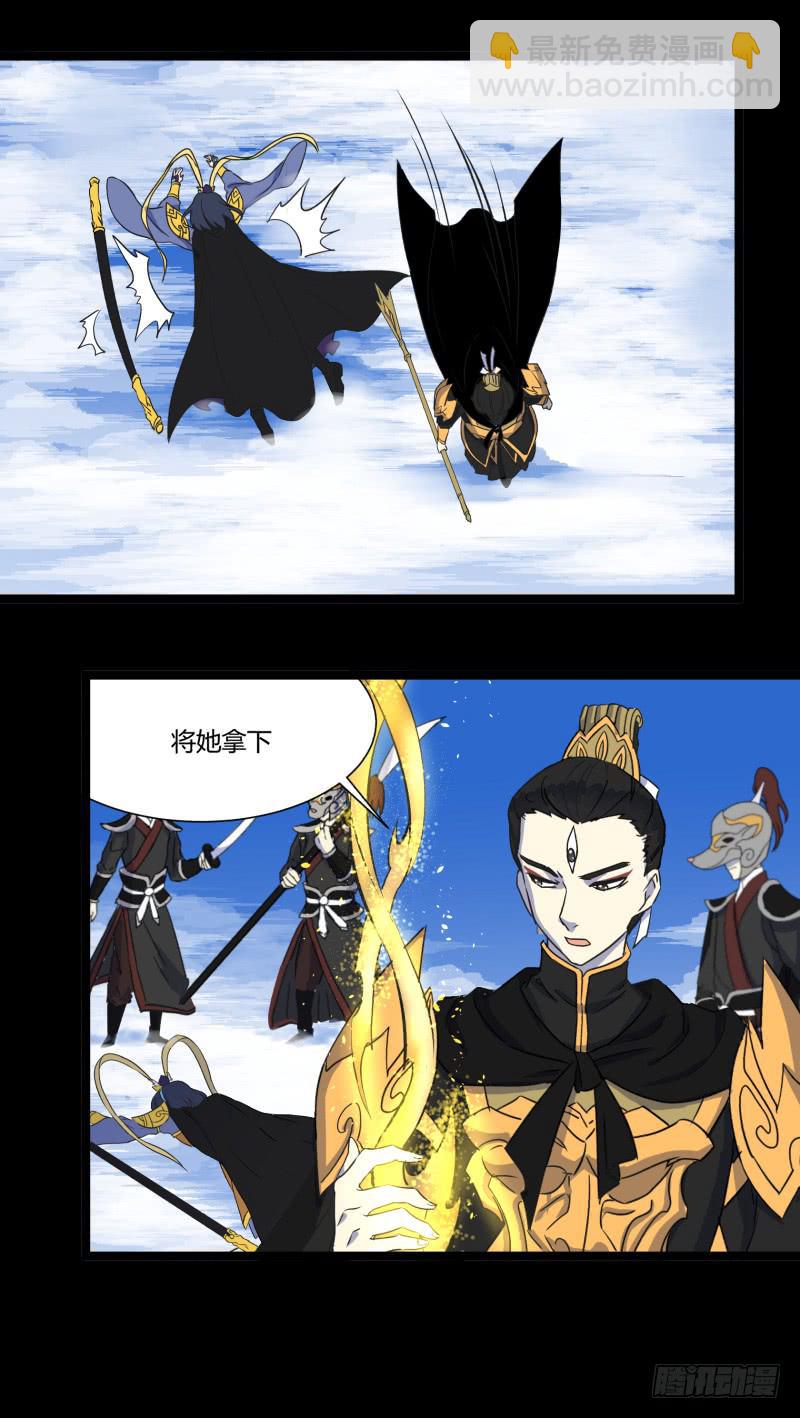 第二十五话-第25话