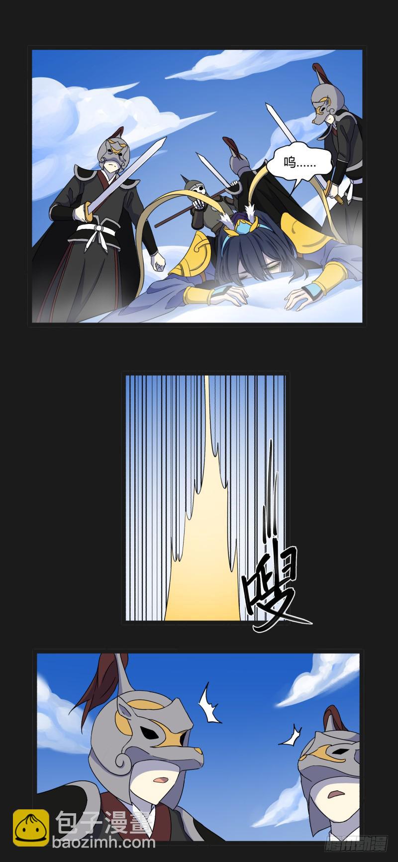 第二十五话-第25话