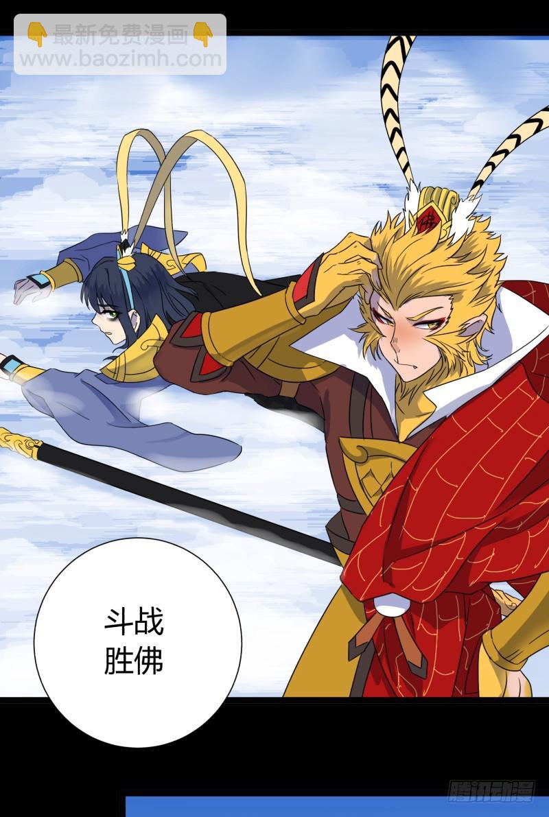 第二十五话-第25话