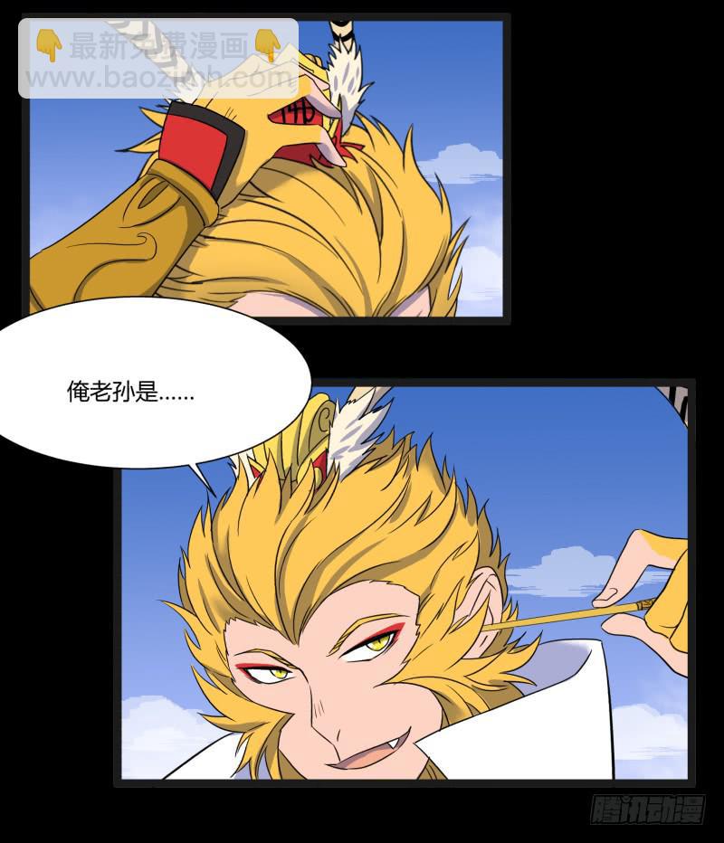 第二十五话-第25话