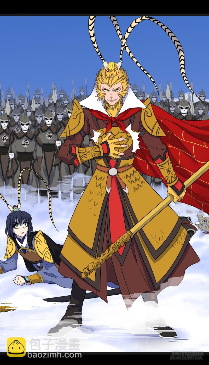 第二十五话-第25话