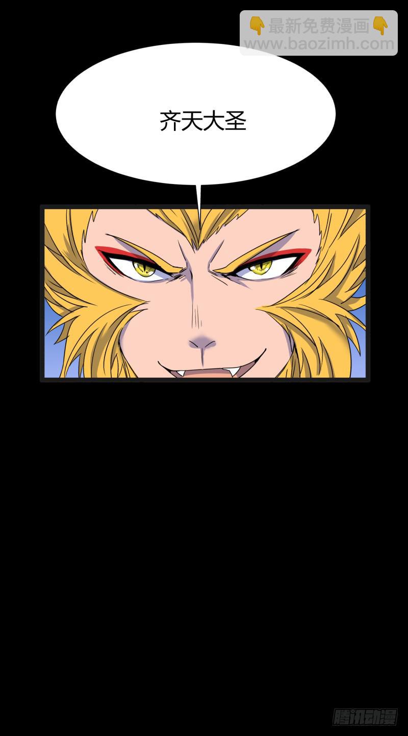 第二十五话-第25话