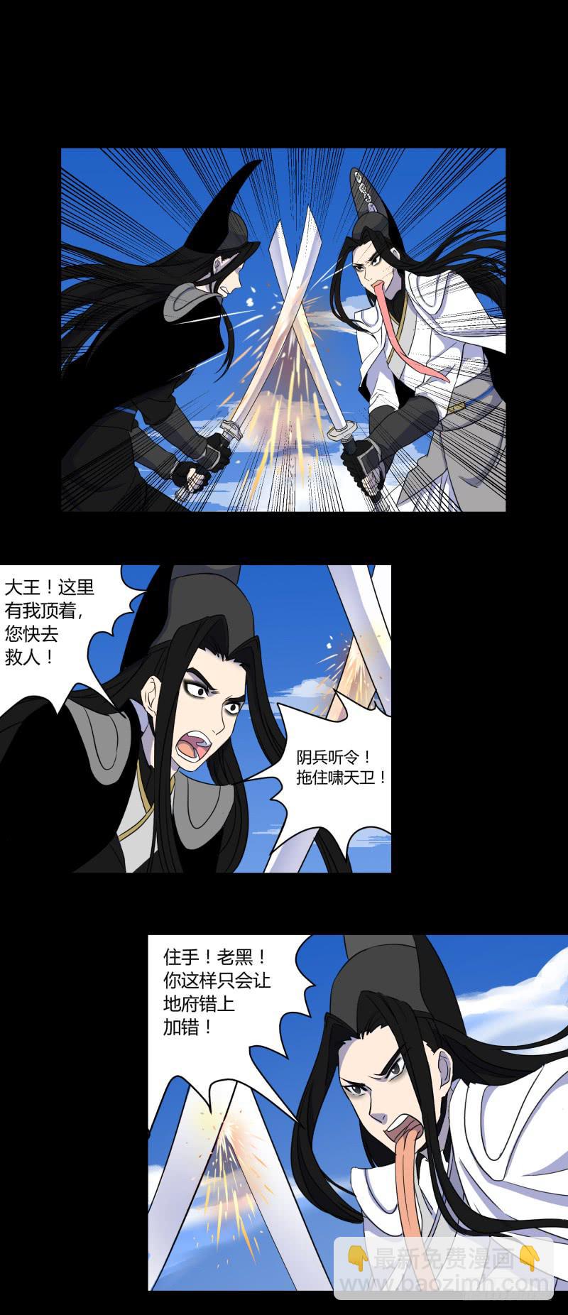 第二十五话-第25话