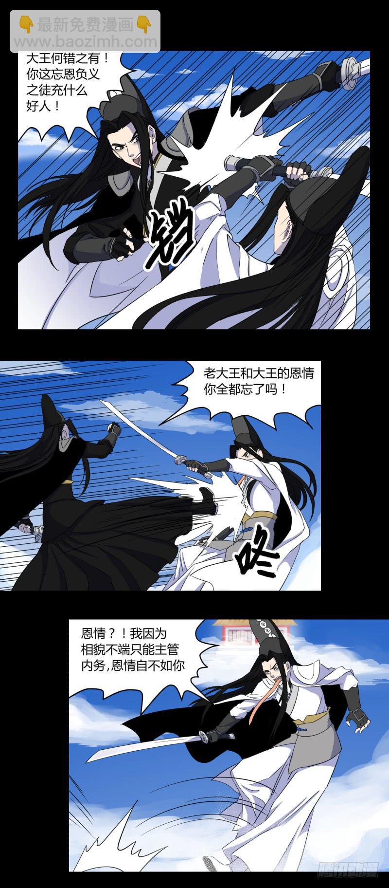 第二十五话-第25话