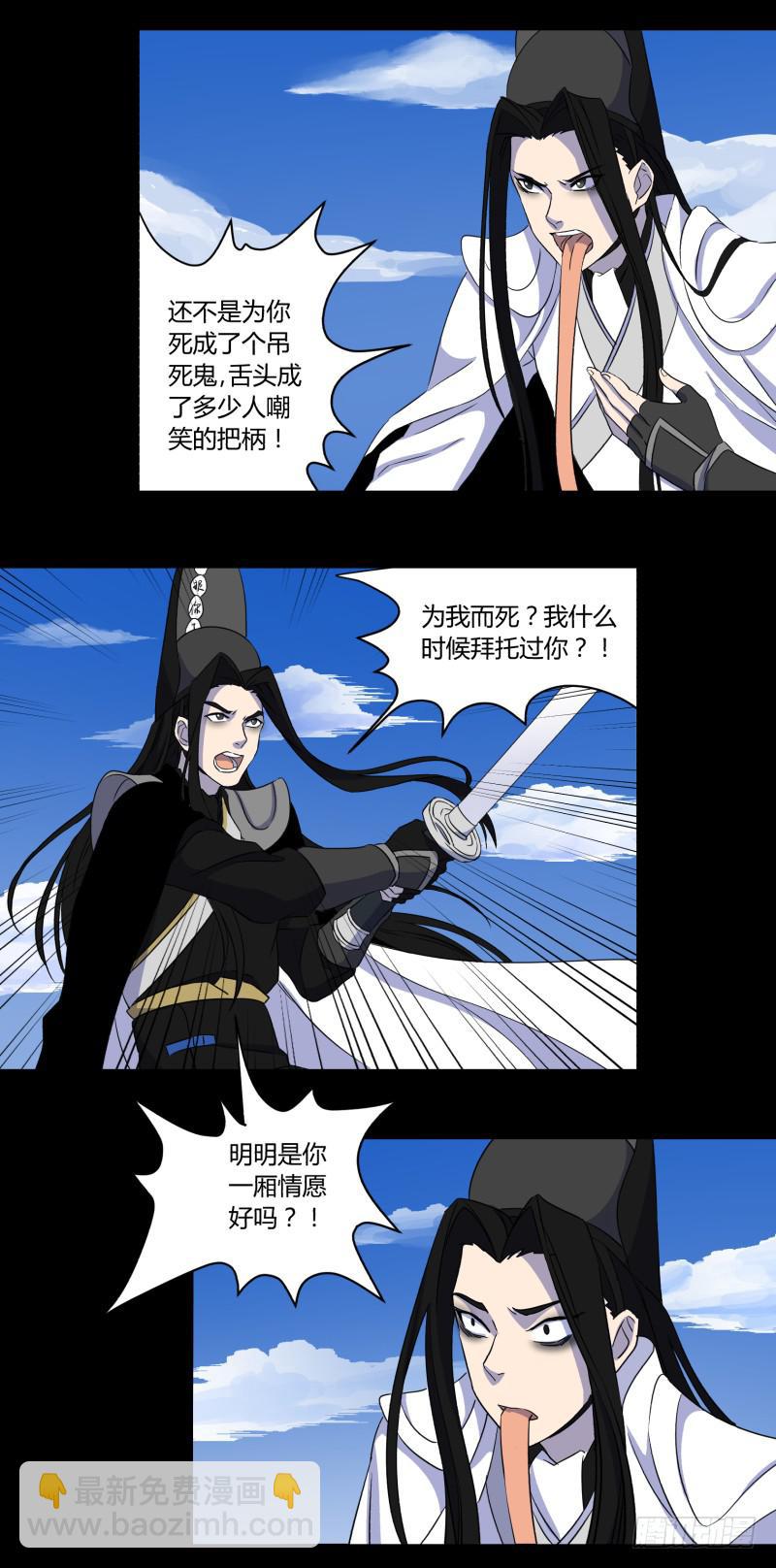 第二十五话-第25话