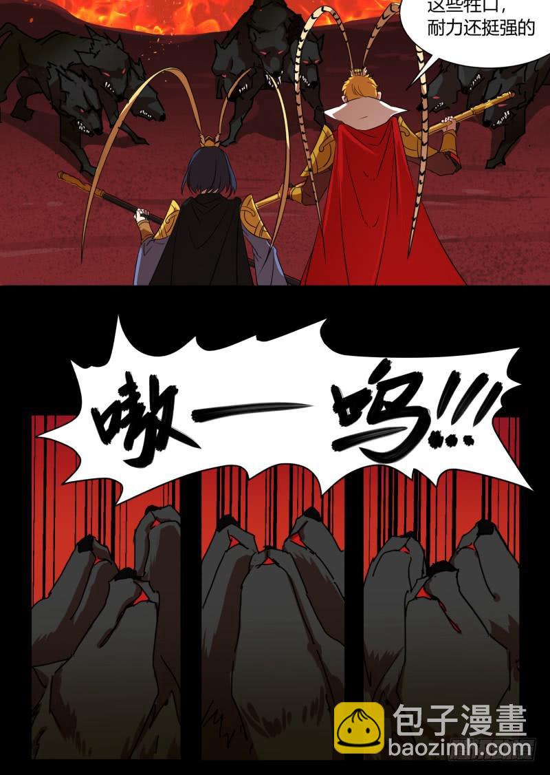 第二十七话-第27话