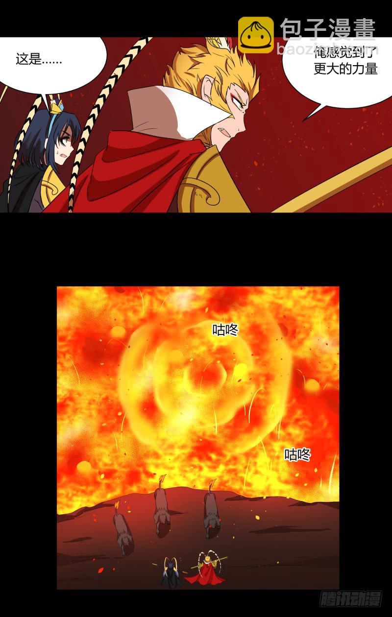 第二十七话-第27话