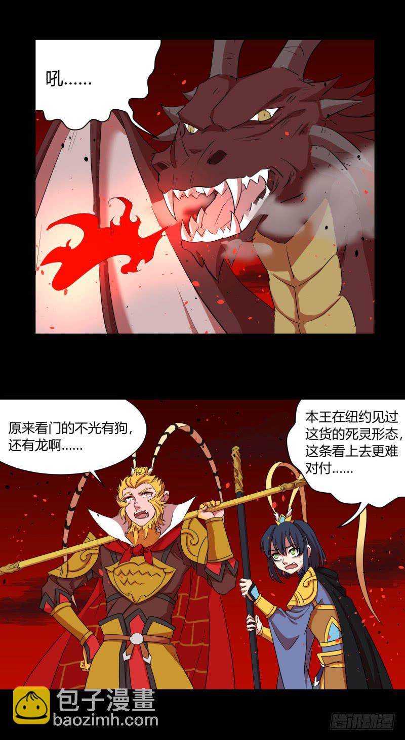 第二十七话-第27话