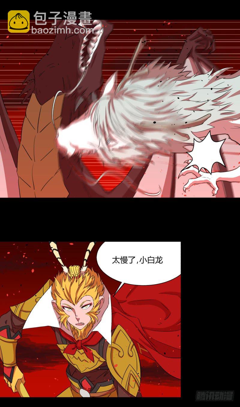 第二十七话-第27话