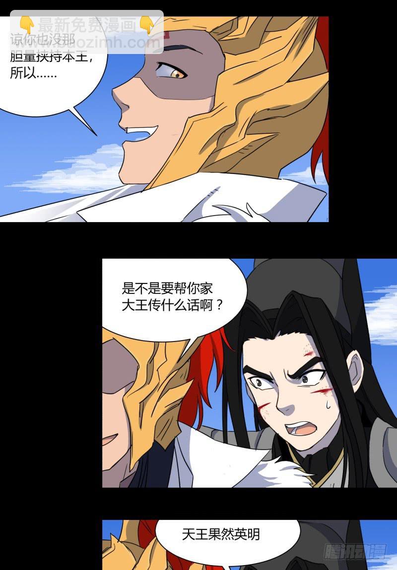 第二十七话-第27话