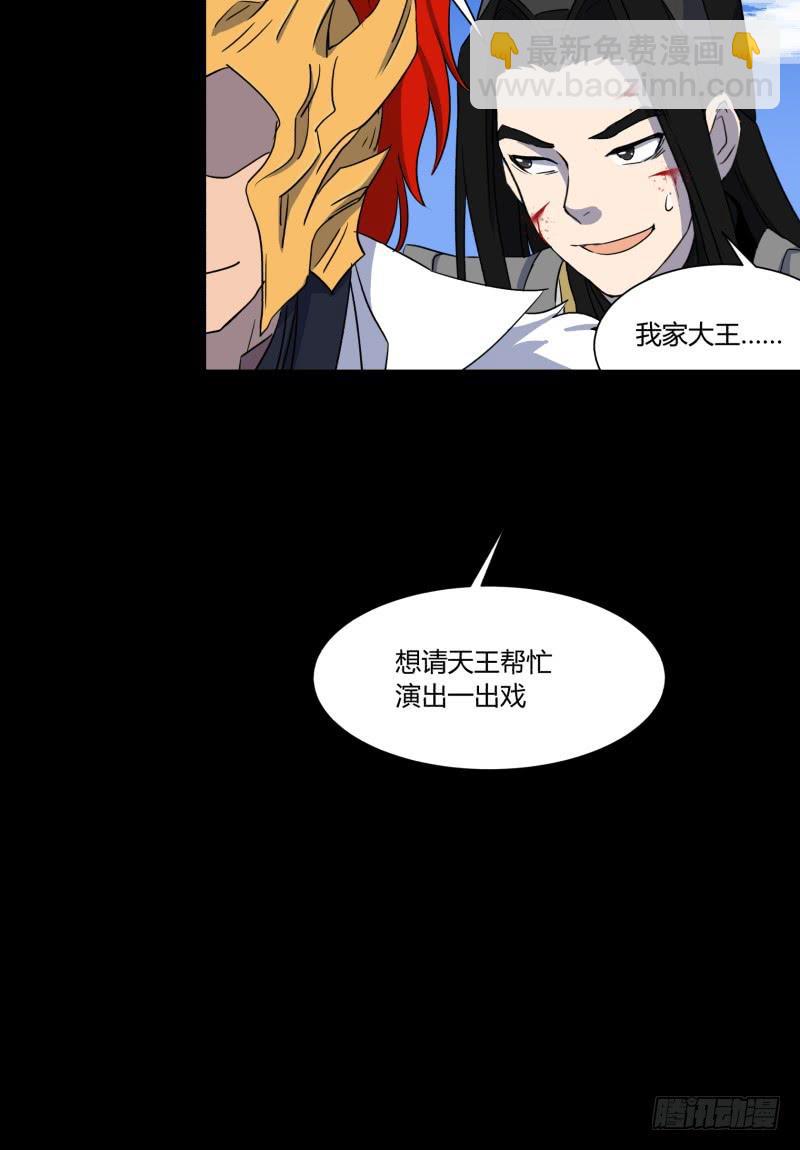 第二十七话-第27话