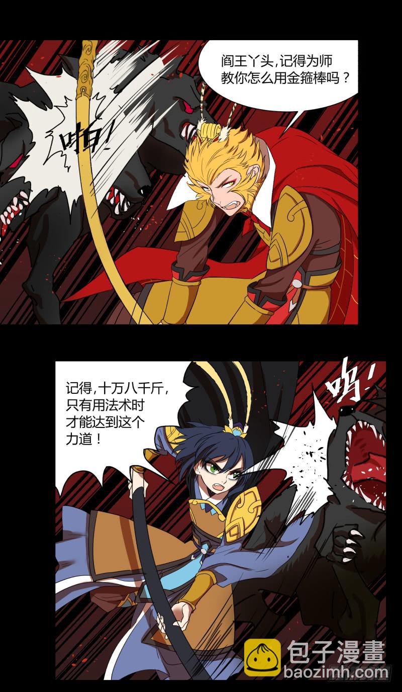 第二十七话-第27话