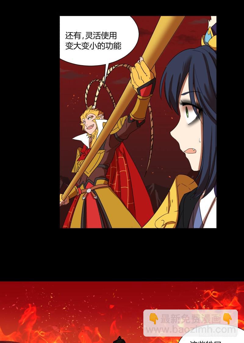 第二十七话-第27话