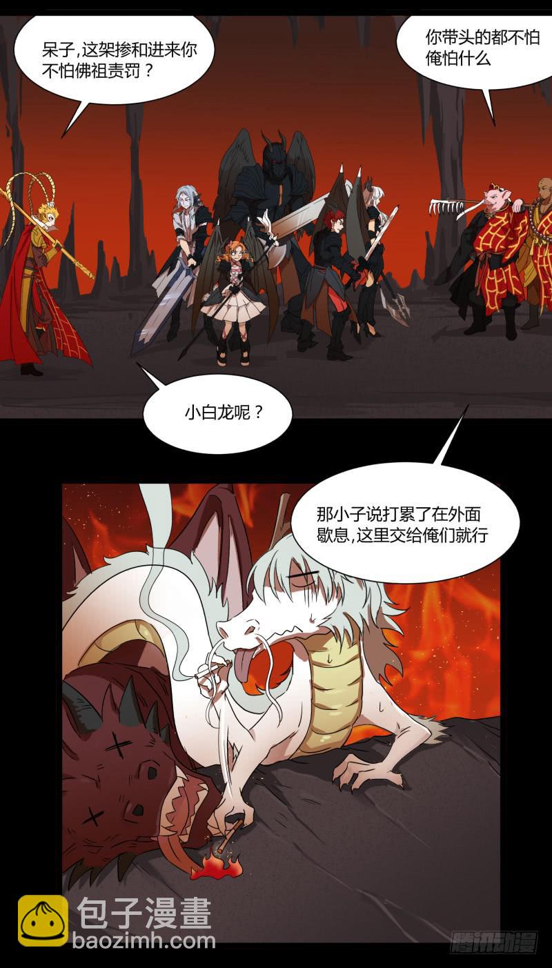 第二十九话-第29话