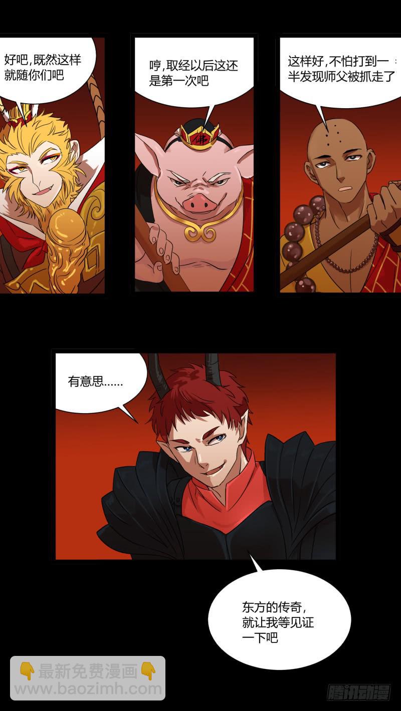 第二十九话-第29话