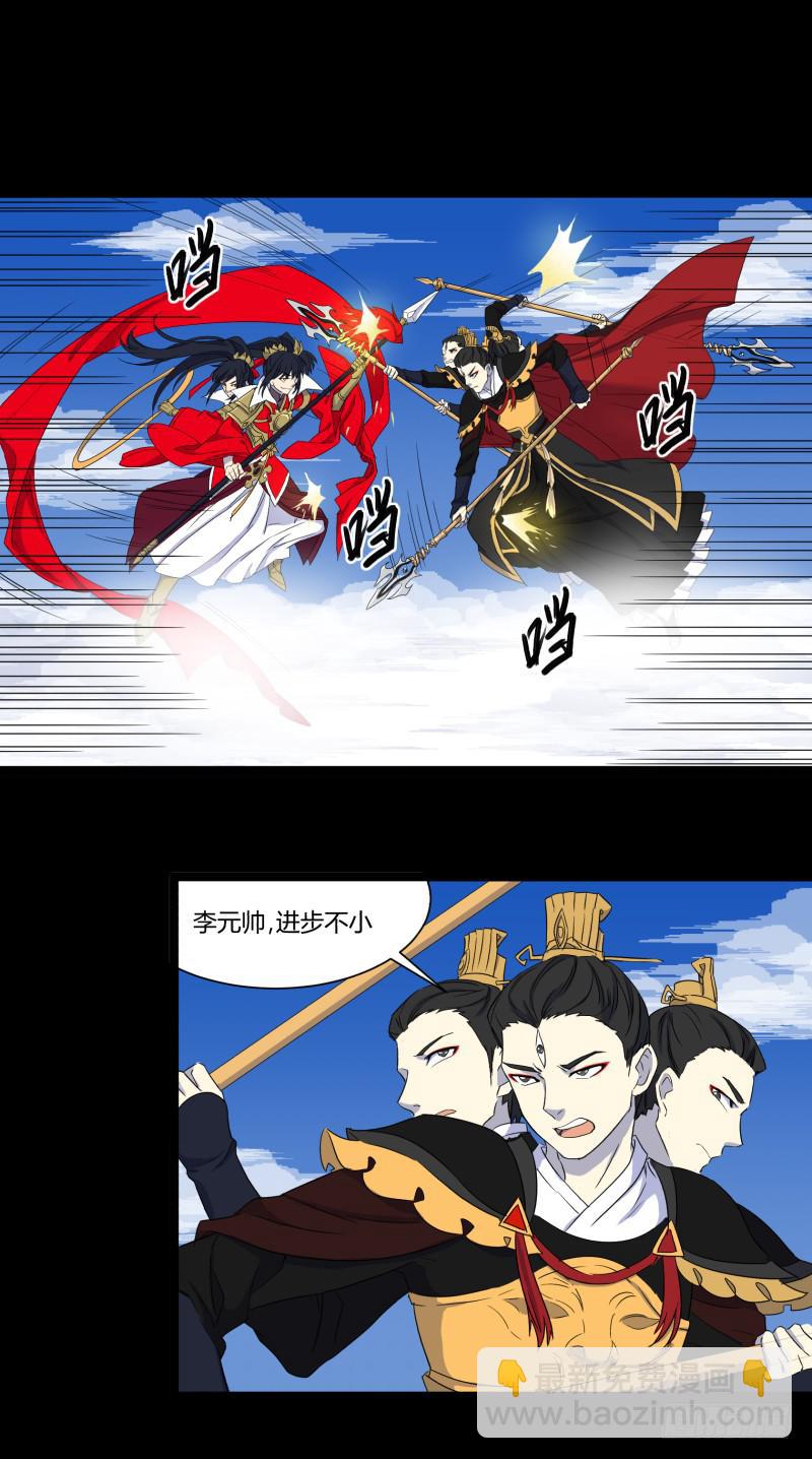 第二十九话-第29话