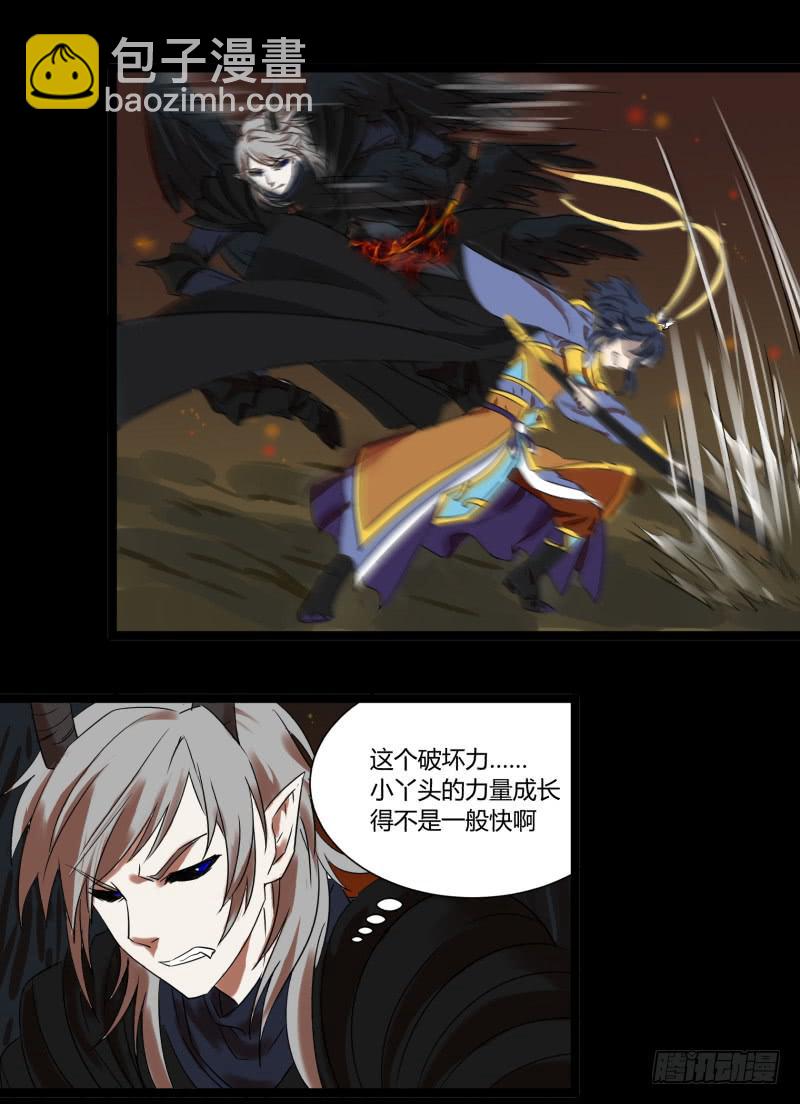 第二十九话-第29话