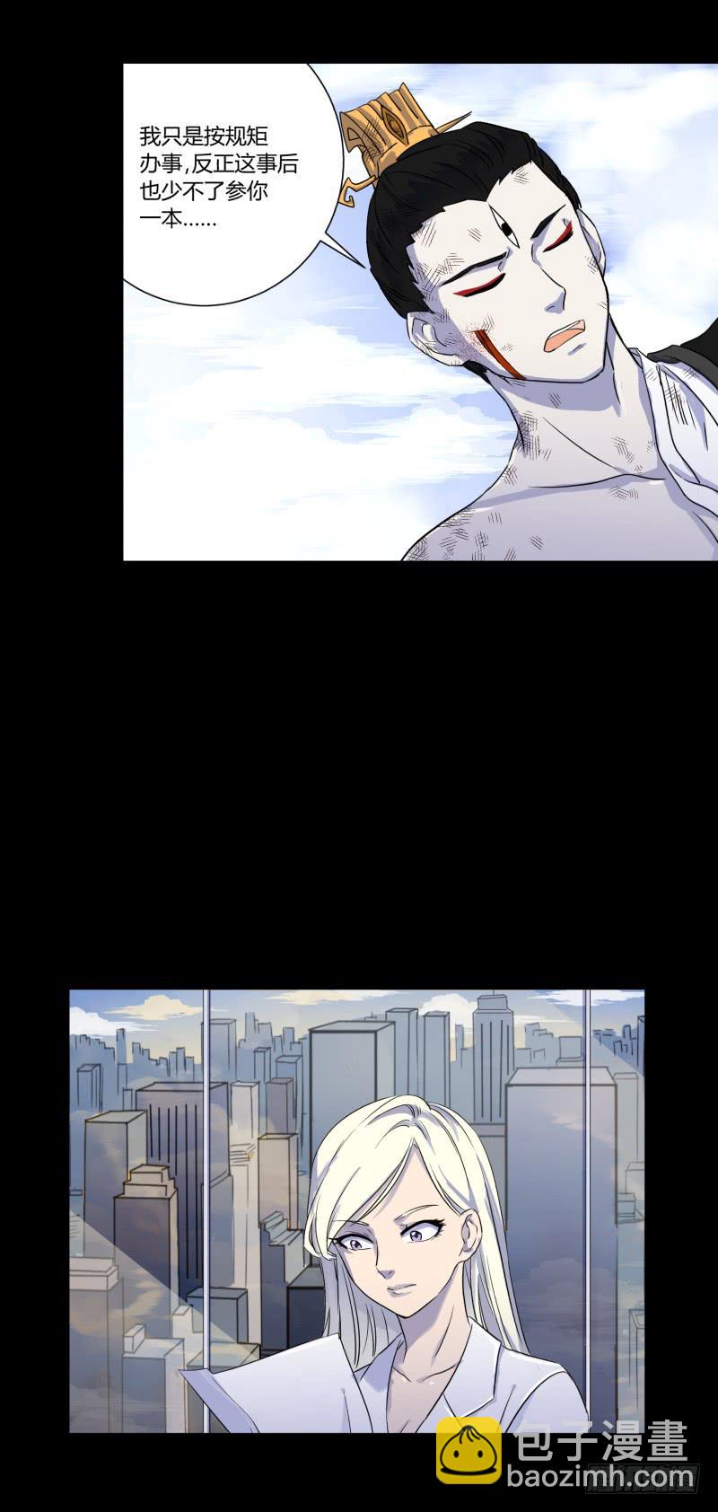 第二十九话-第29话