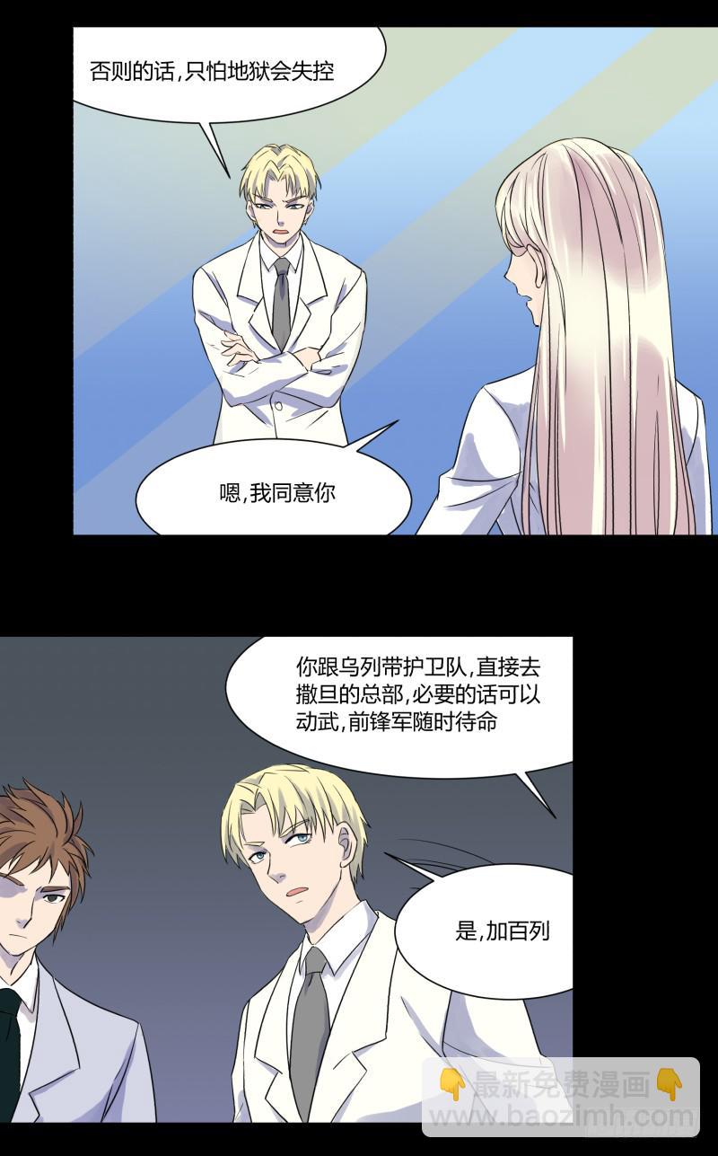 第二十九话-第29话