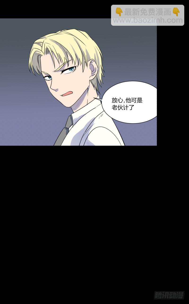 第二十九话-第29话