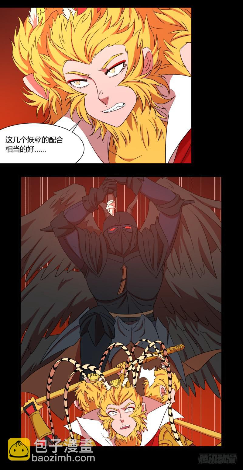 第二十九话-第29话