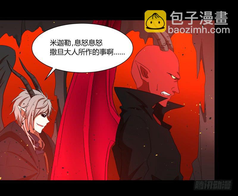 第三十一话-第31话