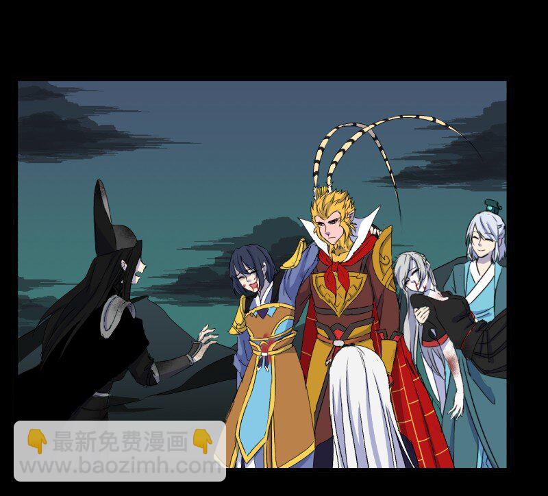 33 清战场三界暂得太平，换新颜阎王再踏征程(1/2)-第33话