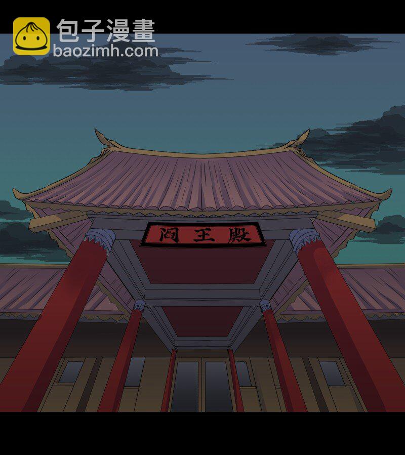 33 清战场三界暂得太平，换新颜阎王再踏征程(1/2)-第33话